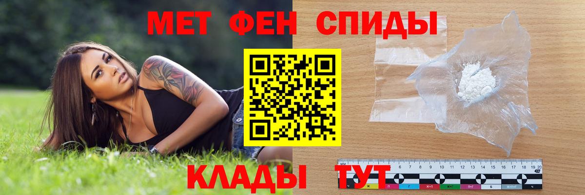 АМФЕТАМИН VHQ Волгоград