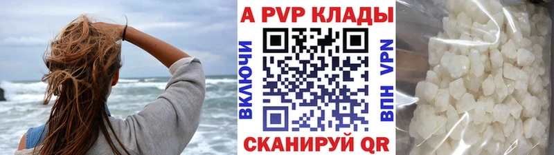 Alfa_PVP крисы CK  купить   Волгоград 