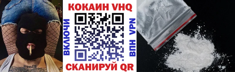 Кокаин 97%  цены   Волгоград 