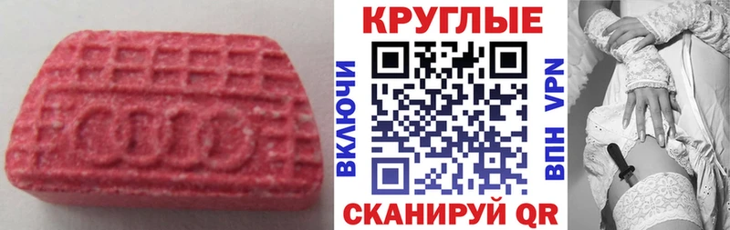 ЭКСТАЗИ Punisher  Волгоград 
