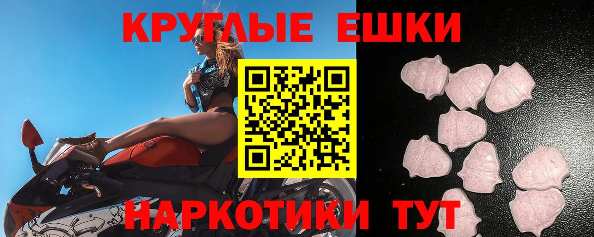 Ecstasy VHQ Волгоград
