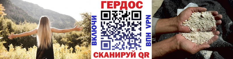 Героин Heroin  Волгоград 