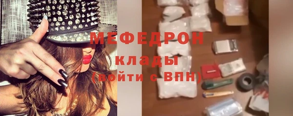 mdpv Алексин