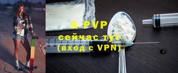 mdpv Алексин