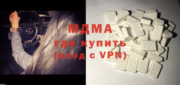 mdpv Алексин