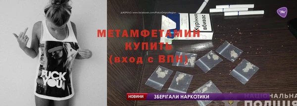 mdpv Алексин