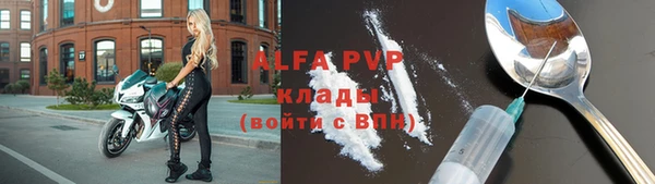 mdpv Алексин