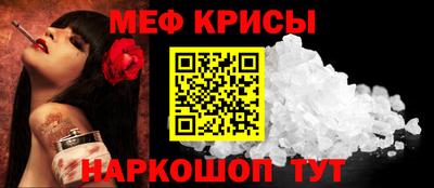 бутират Нарткала