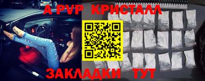 бутират Нарткала