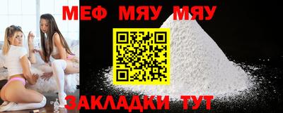 MESCALINE Нальчик