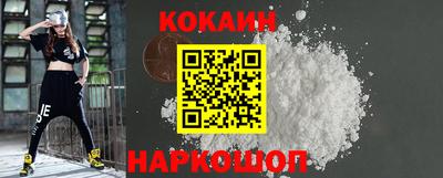 бутират Нарткала