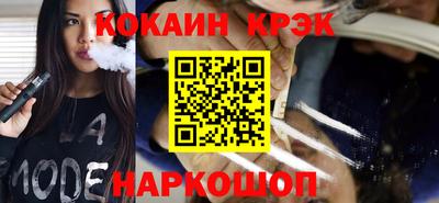 бутират Нарткала