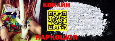 MESCALINE Нальчик