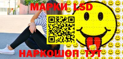 apvp Гуково