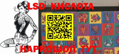 MESCALINE Нальчик