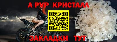 a pvp Наро-Фоминск
