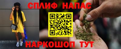 бутират Нарткала
