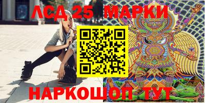 бутират Нарткала