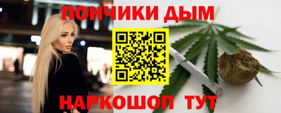 бутират Нарткала