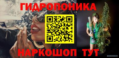 бутират Нарткала