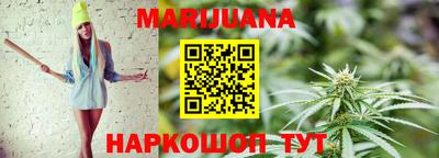 бутират Нарткала