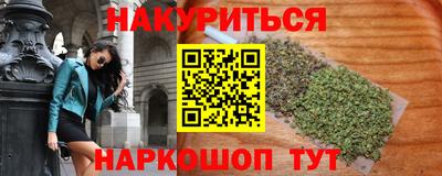 MESCALINE Нальчик