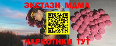 MESCALINE Нальчик