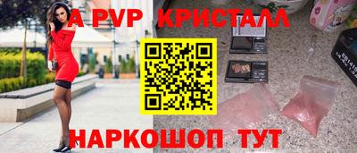a pvp Наро-Фоминск