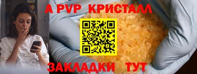 бутират Нарткала
