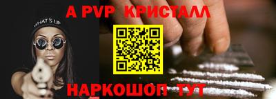 бутират Нарткала