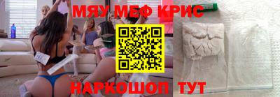 MESCALINE Нальчик