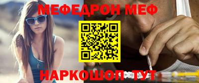 бутират Нарткала
