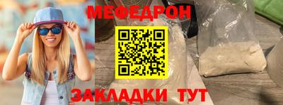 бутират Нарткала