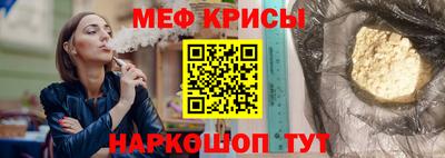 бутират Нарткала