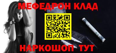 бутират Нарткала