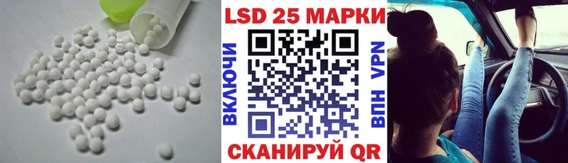 где можно купить наркотик Волгоград Лсд 25 экстази ecstasy
