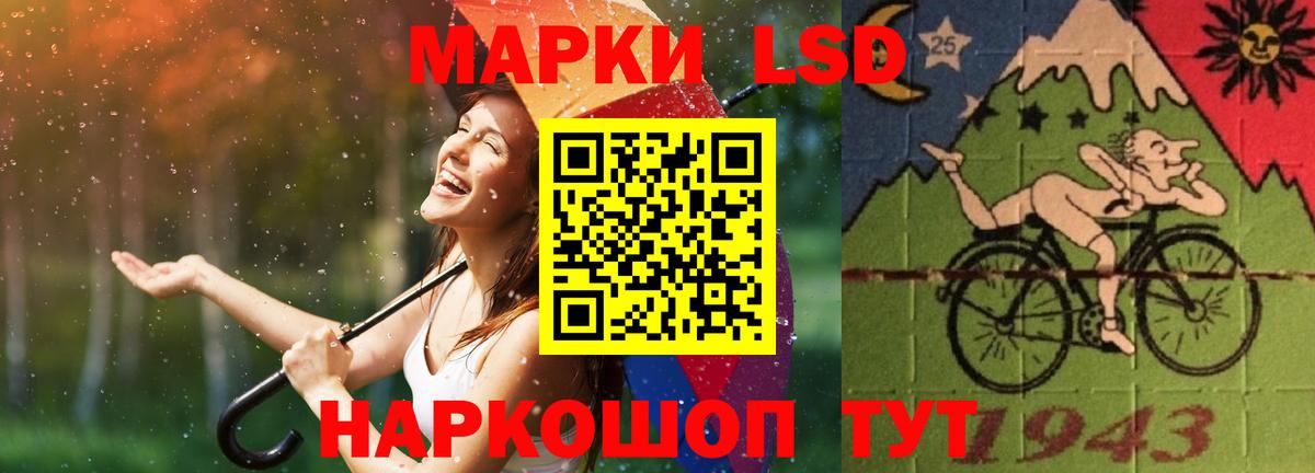 Волгоград  ЛСД экстази кислота  Вход с VPN 