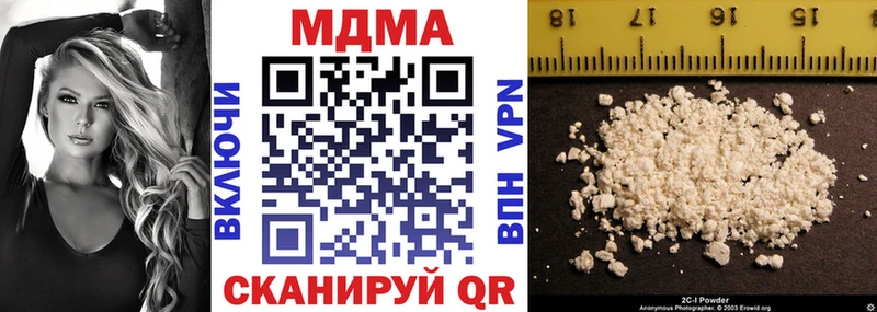 ОМГ ОМГ ссылки  Волгоград  MDMA VHQ 