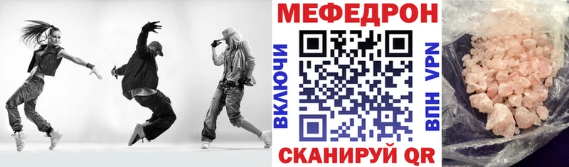 МЕФ мука  Волгоград 