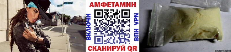 Первитин мет хочу наркоту Волгоград