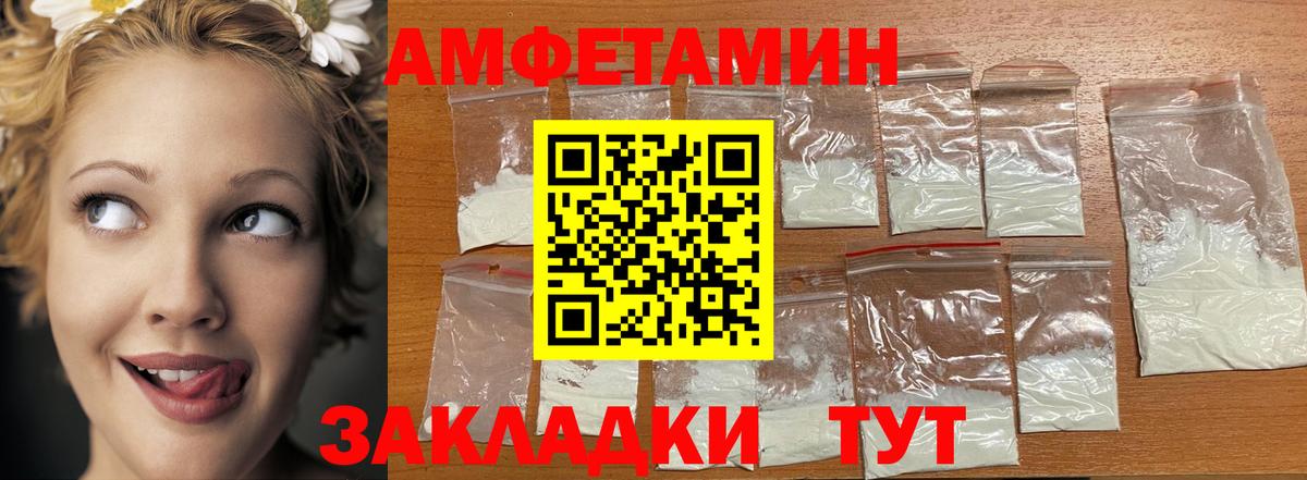 Волгоград  A PVP СОЛЬ   МАРИХУАНА  Мефедрон   Гашиш  Вход с VPN  Cocaine 