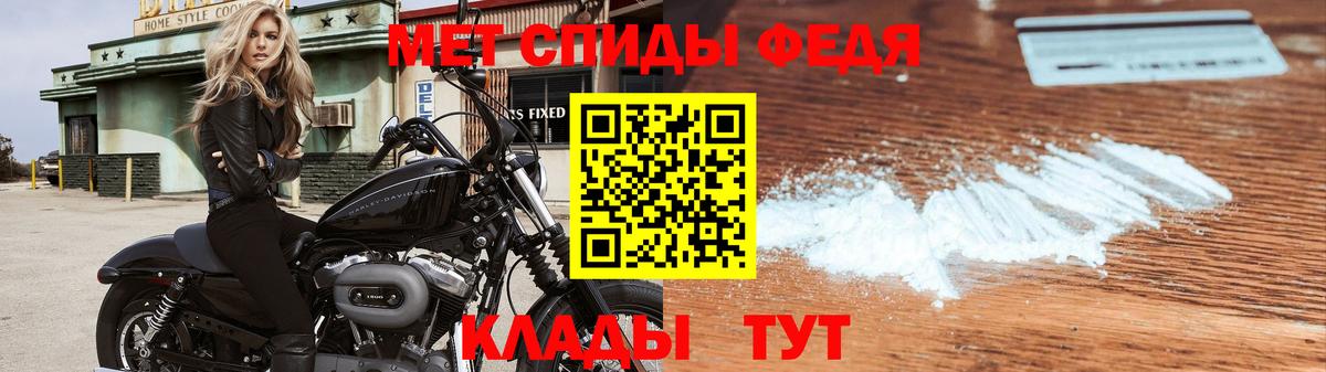 МЕТАМФЕТАМИН пудра  МЕТАМФЕТАМИН пудра  Волгоград  МЕТАМФЕТАМИН  Вход с VPN 