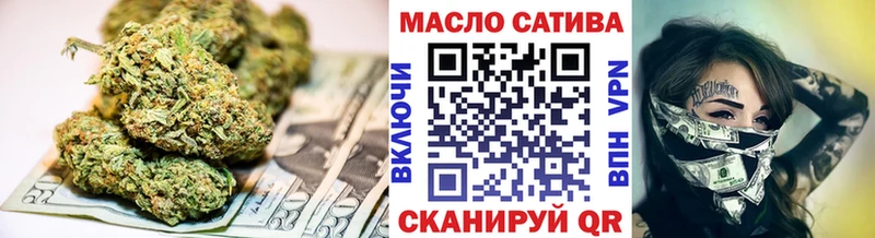 Дистиллят ТГК вейп  Волгоград 