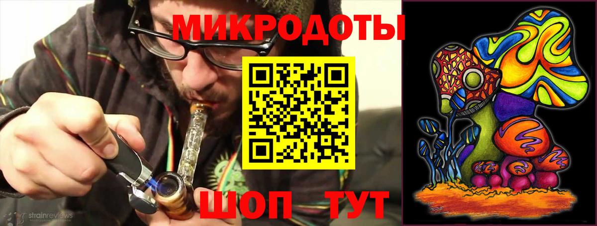 Псилоцибиновые грибы мухоморы  даркнет сайт  Вход с VPN  Волгоград  Галлюциногенные грибы прущие грибы 