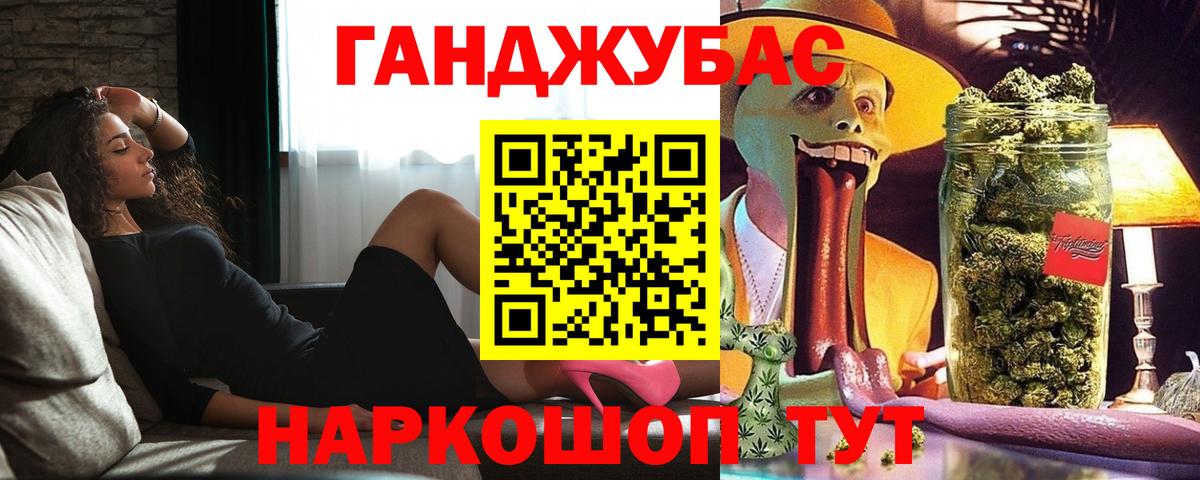 Конопля MAZAR  Конопля Ganja  Волгоград  Шишки марихуана ГИДРОПОН  Бошки Шишки сатива  Вход с VPN 