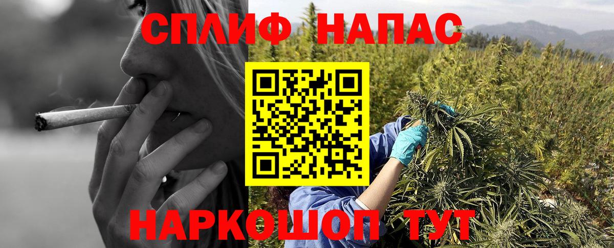 Каннабис марихуана Волгоград